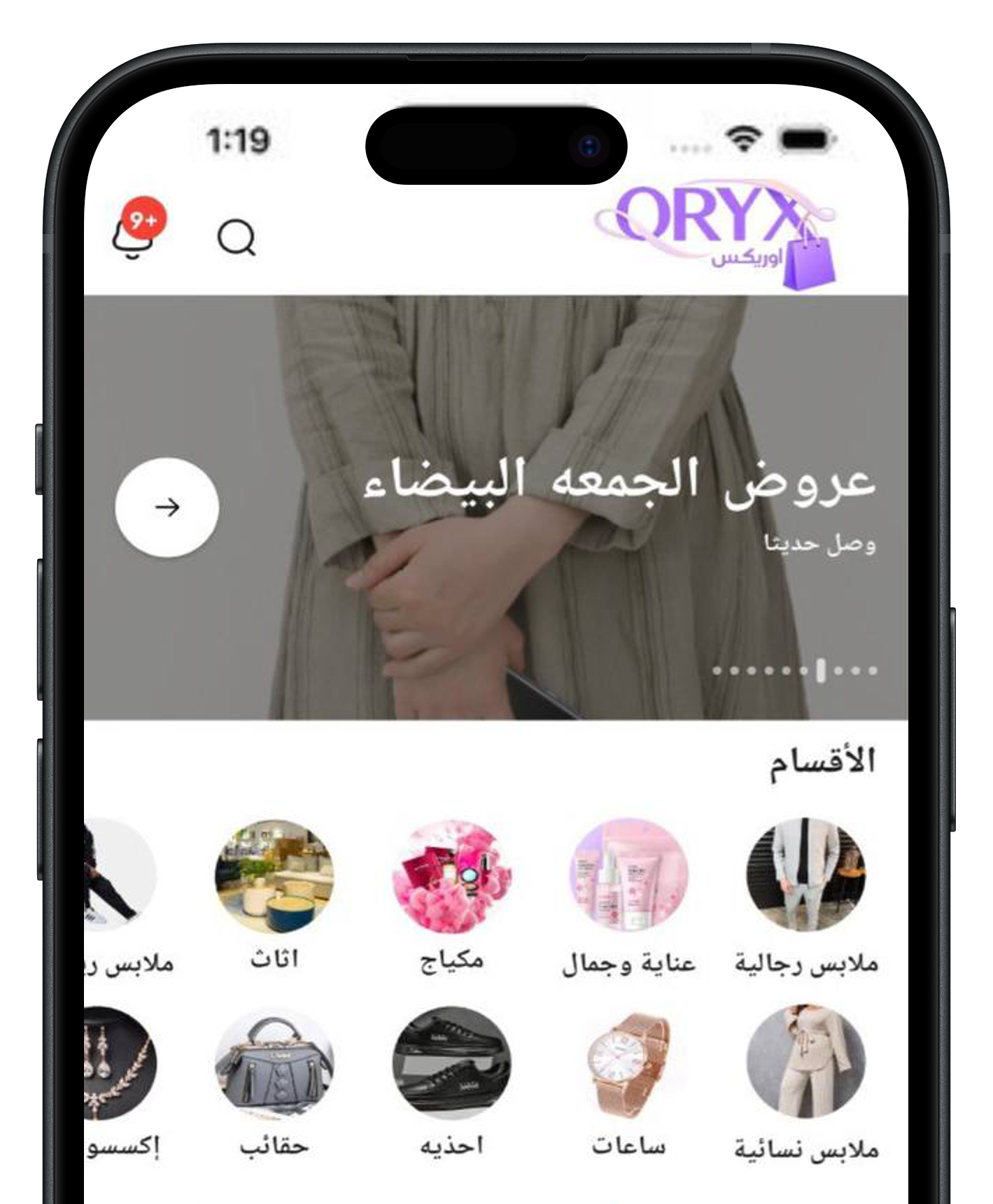 app mockup